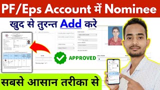 How to add nominee in EPF account online  pf account me nominee kaise add kare  PF nomination [upl. by Dollie873]