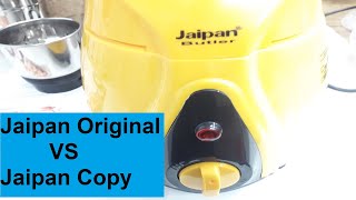 Jaipan original VS Copy Blender How to know original Jaipan blender Jaipan 850 watt blender price [upl. by Elbertina903]