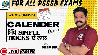 Calendar For Senior Assistant  Calendar For All State Exams  Reasoning For Punjab Exams [upl. by Narayan647]