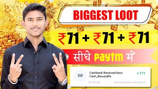 NEW EARNING APP TODAY  ₹213 FREE PAYTM CASH EARNING APPS 2022  WITHOUT INVESTMENT BEST EARNING APP [upl. by Erund]