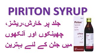 piriton syrup 2 mg uses  chlorpheniramine syrup uses in hindi  piriton syrup side effects [upl. by Ynetsed]