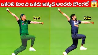 Top 10 Biggest Thiefs In Cricket History  Top 10 Duplicate Bowling Action In Cricket  Bhumrah [upl. by Rodina]