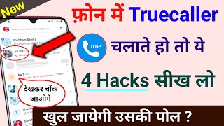 Truecaller चलाते हो तो ये 4 Hacks सीख लो खुल जायेगी उसकी पोल Truecaller New Hidden Tricks 2023 [upl. by Ati]