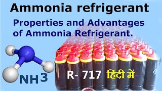 Ammonia refrigerant  benefits of R717 in refrigeration applications [upl. by Enelec405]