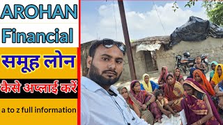 Arohan finance samuh loan kaise apply KarenArohan financial app se loan kaise learohan microfinanc [upl. by Noirred516]