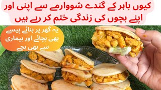 Mini showarma Recipe  Showarma by Cooking time with Fari  Chicken Showarma [upl. by Pironi941]