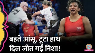 Nisha Dahiya Injury के चलते क्वॉर्टरफाइनल में हारीं Olympics Medal का अभी भी है चांस Wrestling [upl. by Azarcon289]