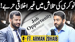 Uncovering Unethical Practices in Employee Recruitment  Arman Zohaib [upl. by Ajiram666]