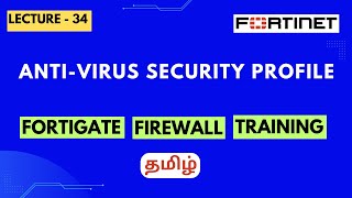 Lecture34  AntiVirus Security Profile Configuration in Tamil  FortiGate Firewall Training Tamil [upl. by Alisa]