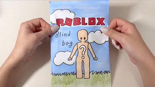 Paper diy👗  로블록스 코디 블라인드백 💗 Roblox outfit blind bag  종이놀이 asmr tutorial 🫧 [upl. by Enajyram44]