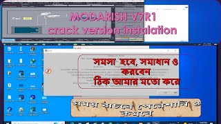 How to Install lectra Modaris V7r1 II Damino Fashion V6r1 IIলেকট্রা সফটওয়ার 2022 CADTechnika [upl. by Coletta]