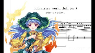 Touhou 17 Piano Arrangement Entrusting this World to Idols  Idolatrize world Full Ver [upl. by Sorensen]