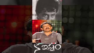 Chiranjeevi gari Mutamesthri movie mundhu moodu movies flop ayyay rgv shorts youtube trending [upl. by Leuqram]