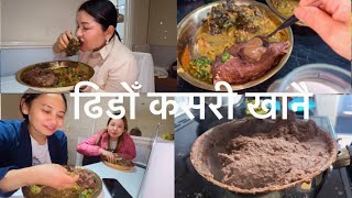 cooking and eating our traditional food ढिडोँ with friends dmaya nepalifood [upl. by Leiser]