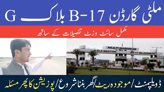 Multi Garden B17 Islamabad Block G Construction Start Current Rates Possession Site visitB17 [upl. by Ruenhs747]