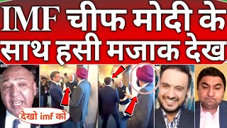 Pakistani Mediapublic Silence 🤐😂 on president of World Bank funny moment with Modi at G20 Brazil 😳🔥 [upl. by Leontina]