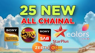 25 New show all chenal Dangal tv colors tv sun neo zee tv star plas sony sab25 upcming show [upl. by Yk]