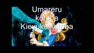 Fairy Tail  Lyra Song Paroles Romaji [upl. by Michaela]