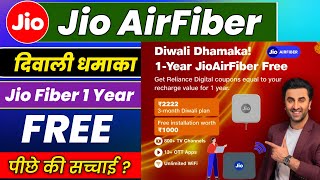 Jio airfiber diwali offer 2024  jio diwali dhamaka offer  jio airfiber free 1 year  jio diwali [upl. by Nesyt]