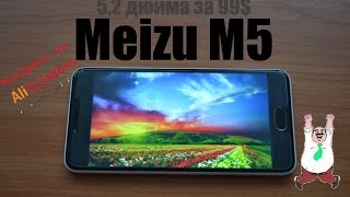 Meizu M5 распаковка полный обзор [upl. by Omiseno]