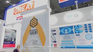 Automechanika Shanghai 2017 Exhibitor and Visitor Interviews [upl. by Ingold]