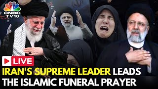 Ebrahim Raisi Funeral LIVE Irans Supreme Leader Khamenei Performs Prayer To Iran President N18G [upl. by Cordell]