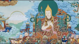 Migtsema Prayer to Master Tsongkhapa [upl. by Esimorp]