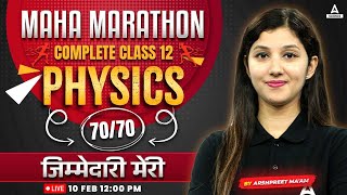 Class 12 Physics In One Video  Complete Physics Maha  Marathon  Target 7070🔥 By Arshpreet Maam [upl. by Littlejohn]