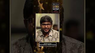 SIIMA 2024 BEST PLAYBACK SINGER MALE  Malayalam NEXASIIMA [upl. by Ridley]