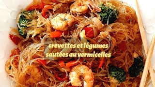 Crevette et légumes sautées aux vermicelles de riz [upl. by Boland879]