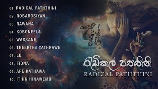 Radical Paththini Album  Sinhala Songs Collection 2022 [upl. by Orva]