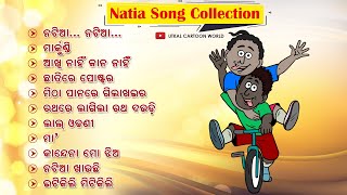 Natia Songs  All Natia songs Collection [upl. by Akineg245]