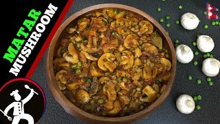 🎉DASHAIN SPECIAL🎉  How to make MATAR MUSHROOM CURRY  NEPALI FOOD RECIPE 🍴57 [upl. by Erdreid393]