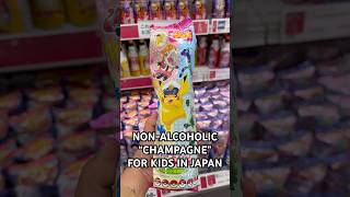 Chanmerry a nonalcoholic champagne alternative for kids in Japan during the holidays [upl. by Declan]