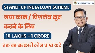 Empowering Small Businesses with the StandUp India Loan Scheme [upl. by Eisnyl12]