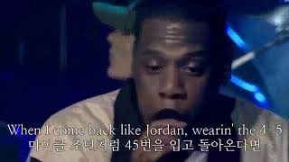 Numb  Encore  Jay Z amp Linkin Park 한글자막 [upl. by Iggep]