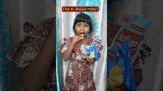 Titir🔥Ki Bipod🔪 Holo😱😱 shorts chips funnyvideo trishikarimpa [upl. by Vickey]