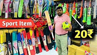 Racket 20 ₹ से शुरू Sports Items Wholesale Market In delhi Sadar Bazar Cricket Bat Manufacturer [upl. by Martineau405]