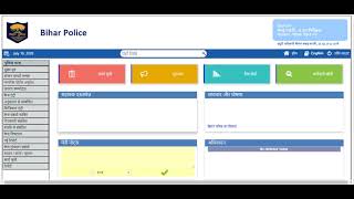 Police Station Module Station DiaryLearn how to make Station Diary entry in CCTNS Software [upl. by Grigson]