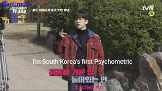 He Is Psychometric behind the scenes making ENGSUB 사이코메트리 그녀석 메이킹 사이코메트리그녀석 HeIsPsychometric [upl. by Nahama]