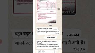 kar har maidan fatehdeled result 2024short shortvideo [upl. by Latyrc]