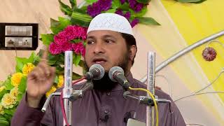 Tawheed Hi Se Duniya Qayam Hai By Shaikh Javed Usman Rabbani Nadiad [upl. by Noraed]