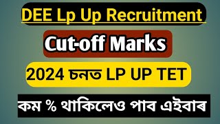 Assam TET LP UP Cutoff Marks 2024 Recruitment  Expected Cutoff Marks DEE LP UP Recruitment [upl. by Gadmann984]