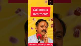 NonSurgical Treatment to Gallstones  Ayurvedic Treatment By Rajiv dixit [upl. by Lucita]