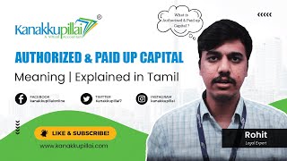 What is Authorized amp Paid Up Capital  Meaning  Meaning and Explanation in Tamil [upl. by Atnek589]