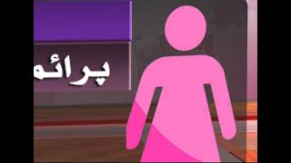 Gender Gap Pak 2017 Virtual Opt 2 [upl. by Rot]