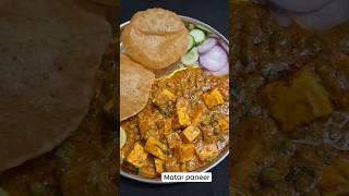 Matar paneer and puri ki recipe matar paneer recipe puri shorts youtube [upl. by Dahraf]