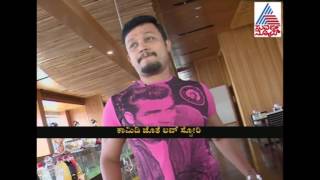 Pataki Sound Special Interview With Golden Star Ganesh And Sai kumar Part 1 [upl. by Eniahpets270]