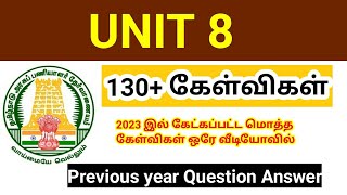 TNPSC Unit 8 Question 2023 ல் கேட்கப்பட்ட மொத்த கேள்வி பதில் previous year question answer [upl. by Coco]