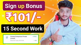 🤑Signup Bonus ₹101रु  Minimum redeem 1 rupees paytm cash new earning app 2023 Instant payment app [upl. by Westberg582]